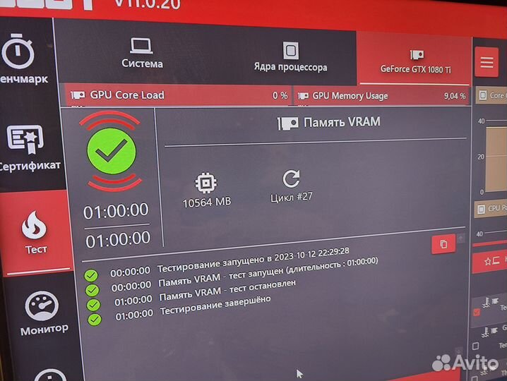 Видеокарта MSI GTX 1080 Ti 11Gb Gaming