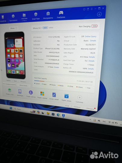 iPhone SE (2020), 64 ГБ