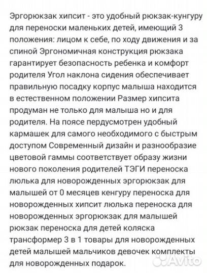 Рюкзак переноска кенгуру