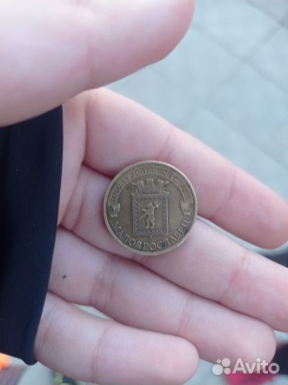 Монета воинской славы