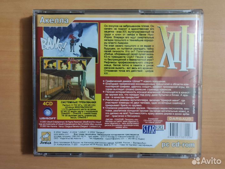 Игры для пк и DVD фильмы