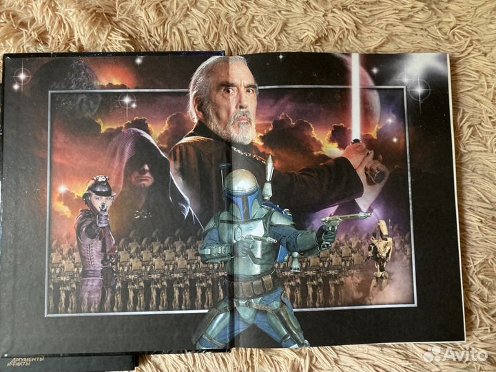 Книга по звездным войнам