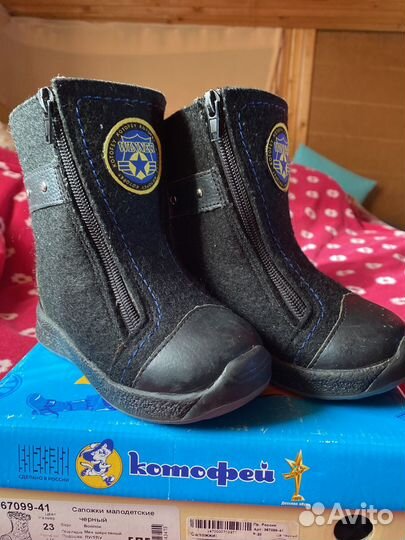 Валенки детские котофей 23, 24