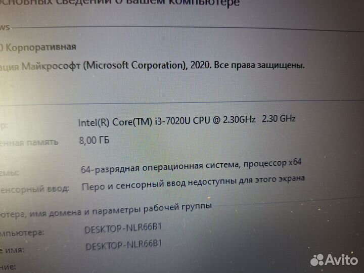 Lenovo Мощный 7gen SSD480 8gb nvidia MX150 2GB