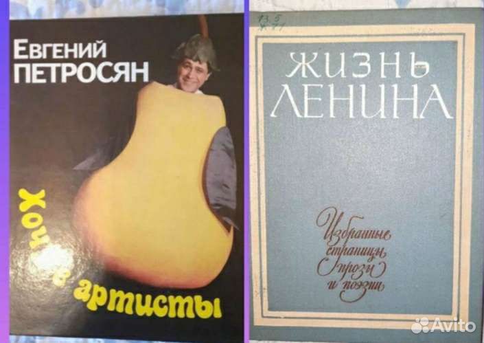 Хочу в артисты Петросян автограф