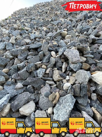 Щебень гравийный