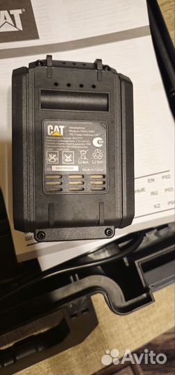 Зарядное устройство для CAT DX11 + АКБ 2 шт