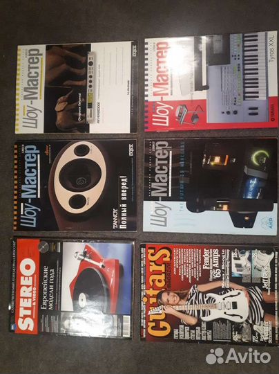 Музыкальные журналы