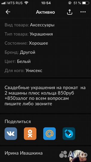 Свадебные украшения на машину