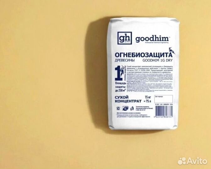Огнебиозащита для древесины опт от производителя