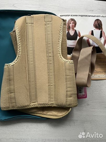 Корректор осанки детский