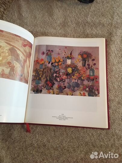 Книги Советское изобразительное искуство