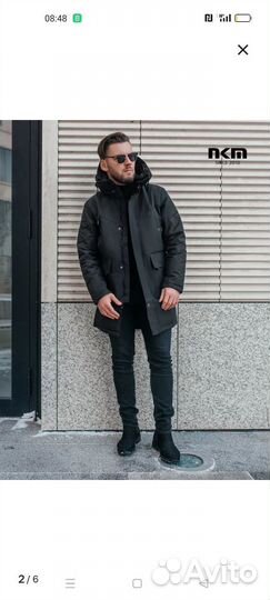 Куртка демисезонная мужская