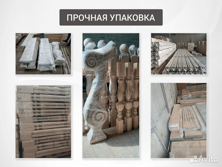 Консольные лестницы