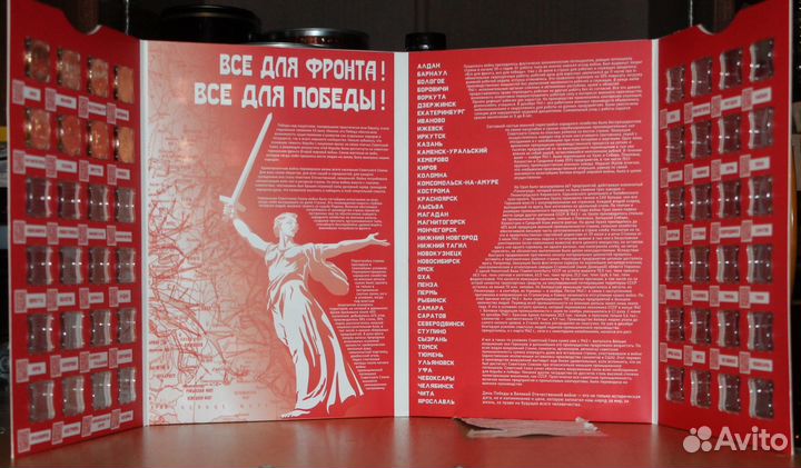 Города трудовой доблести все три выпуска в альбоме