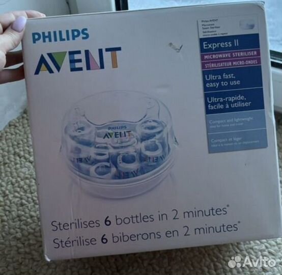 Стерилизатор для бутылочек philips avent