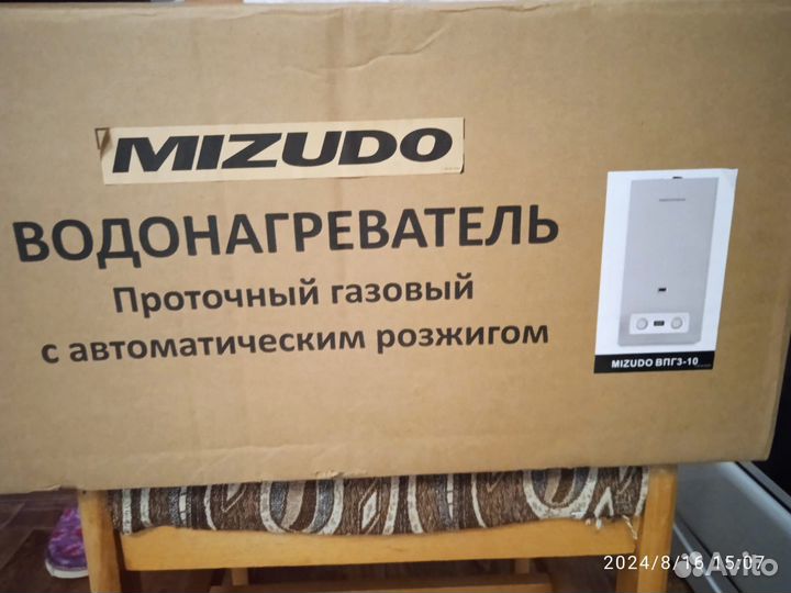 Газовая колонка, новая