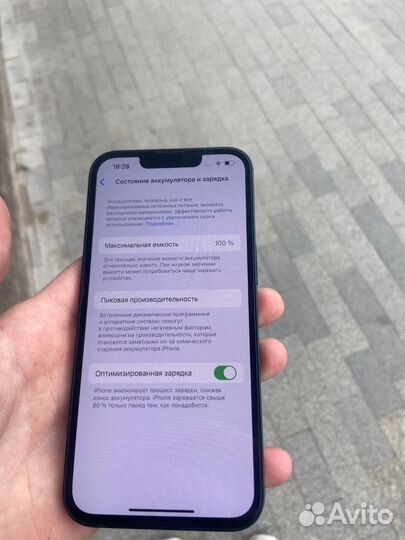 iPhone 13, 128 ГБ