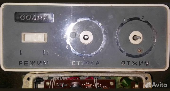 Детали для стиральной машины