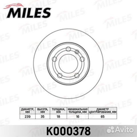 Диск тормозной skoda fabia 1.0-1.9 99/VW polo 1.2