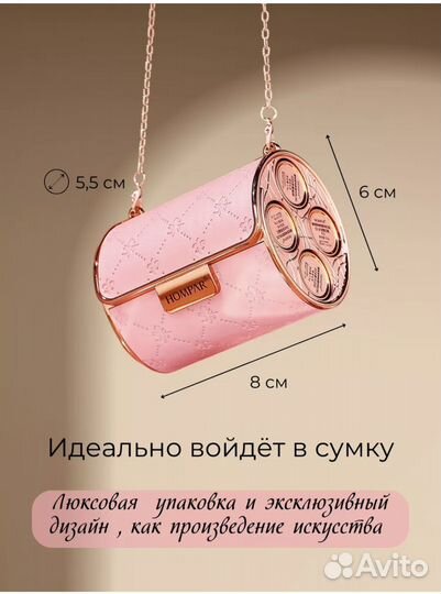 Подарочный набор для женщин