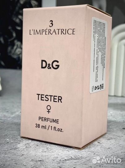 Духи женские 38мл