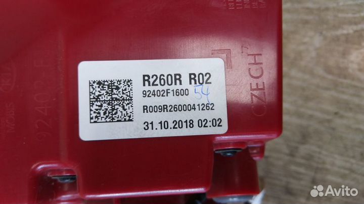 Фонарь задний правый Kia Sportage IV