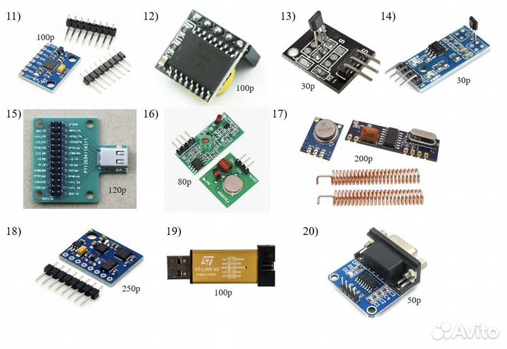 Электроника и Arduino комплектующие Часть 3