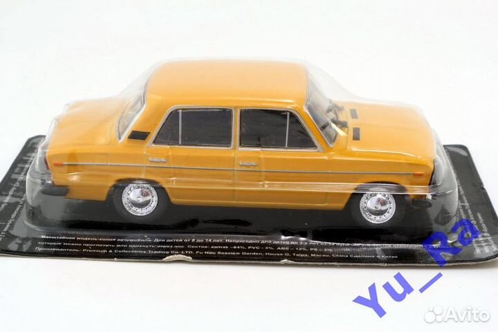 Ваз-2106 Жигули Автолегенды СССР №50 1:43 Yu-Ra