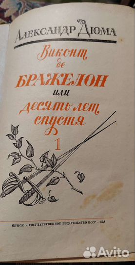Книги.Зарубежная и отечественная классика