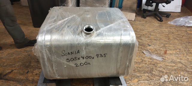 Алюминиевый топливный бак Скания 200 л