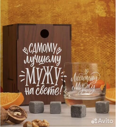 Подарочный набор мужчине