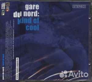 Gare Du Nord – Kind Of Cool CD OBI Союз