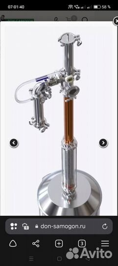 Самогонный аппарат luxstahl 7м