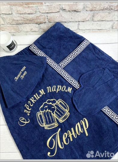 Банный набор с вышивкой