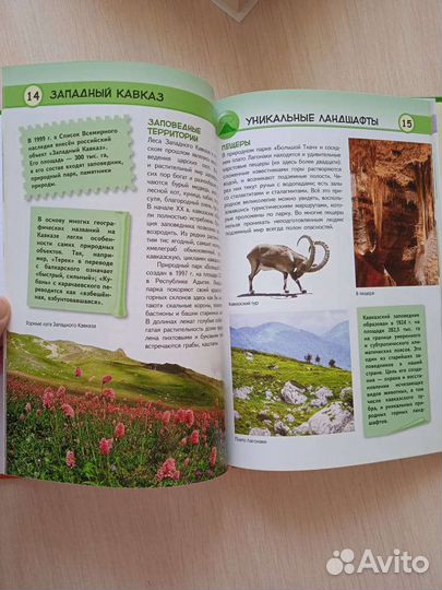 Книги детские