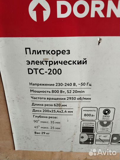 Плиткорез электрический водяной бу