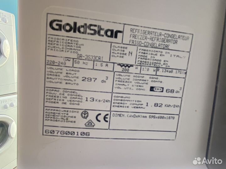 Холодильник goldstar nofrost