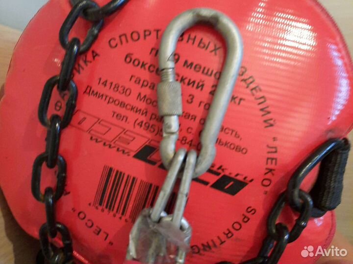 Мешок боксерский 25 кг подвесной