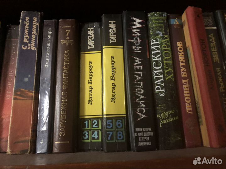 Книги фантастика и фэнтези