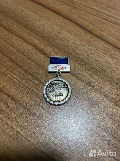 Значки,монеты из СССР