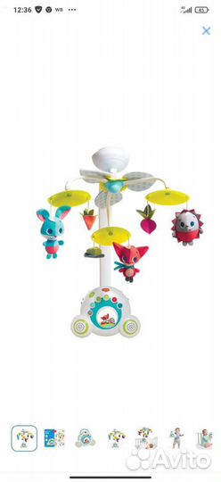 Игрушка Tiny Love Бум-Бокс Солнечная полянка