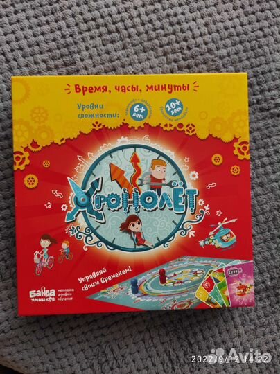 Настольные игры для детей