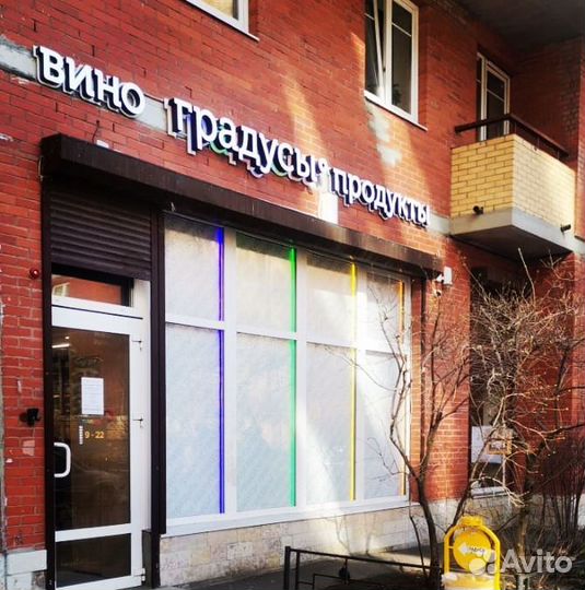 Продавец (м. Звёздная)