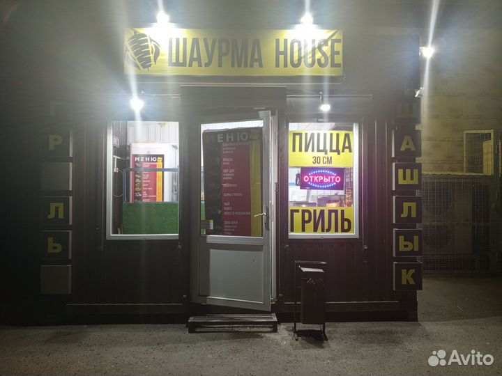 Шаурма/гриль