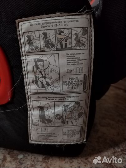 Автомобильное детское кресло от 9 до 18 кг