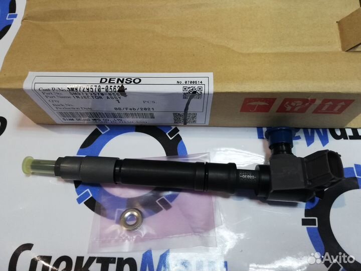 Топливная форсунка denso