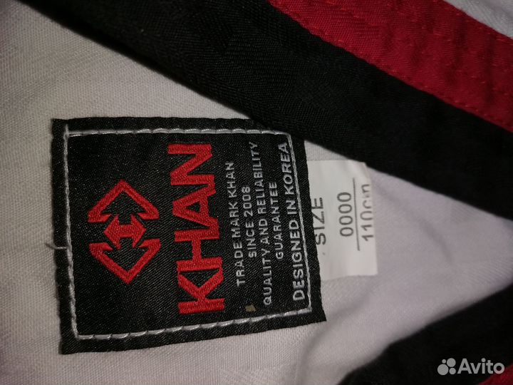 Кимоно для тхэквондо 110