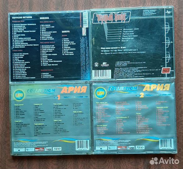 Mp3 диски русский рок и металл