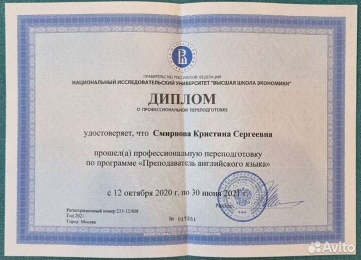 Английский язык для детей